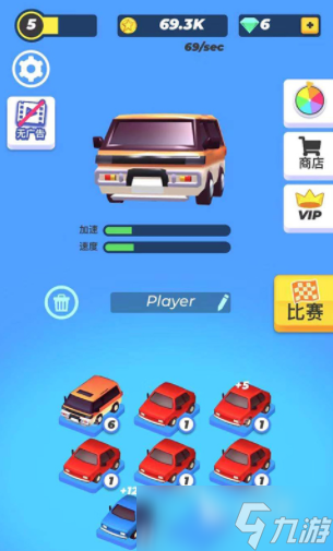 夢幻車途玩法介紹 夢幻車途好玩嗎