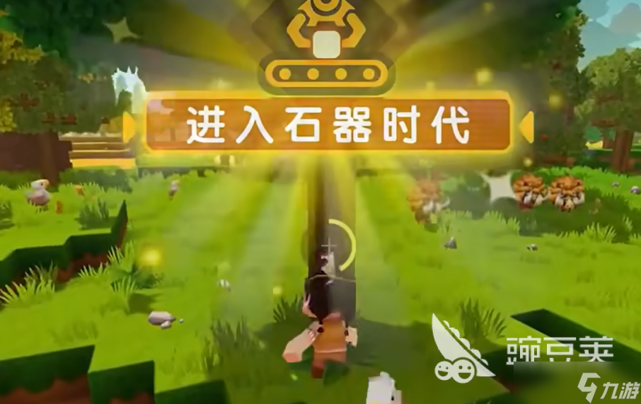 迷你世界机械时代版本介绍 迷你世界机械时代版本更新了什么