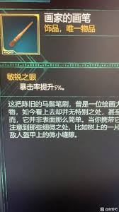宣誓文明之光怎么获取