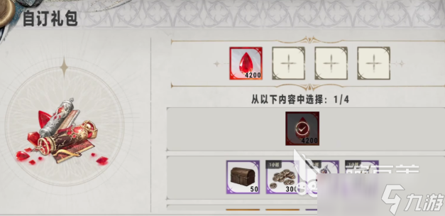 银与绯贤者之石如何获取 银与绯贤者之石获取方法