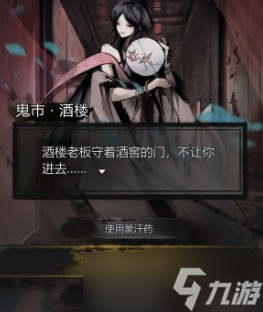 神探诡事录抽卡规则是什么 抽卡技巧与资源获取攻略