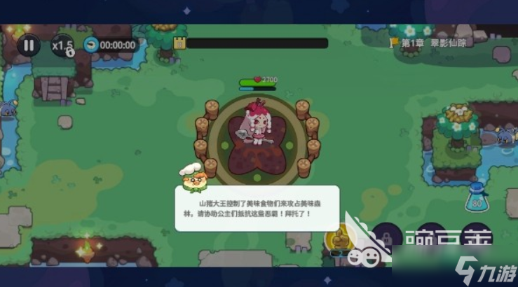 香香豬大冒險玩法介紹 香香豬大冒險好玩嗎