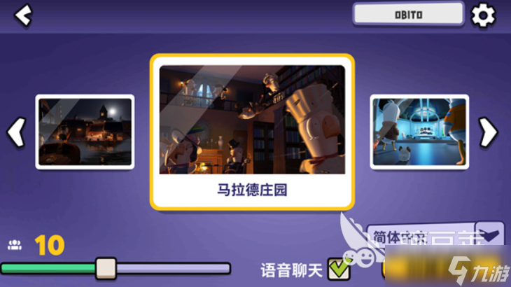 鹅鸭杀测试下载方式介绍 鹅鸭杀测试时间资格分享