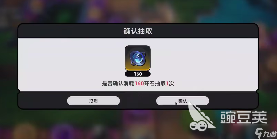 异环棋盘指的是什么 异环抽卡系统讲解