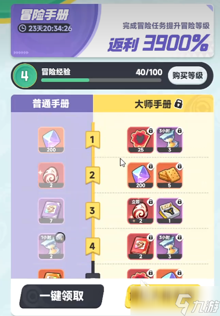 曙光重臨鉆石怎么獲取 曙光重臨鉆石獲取方法