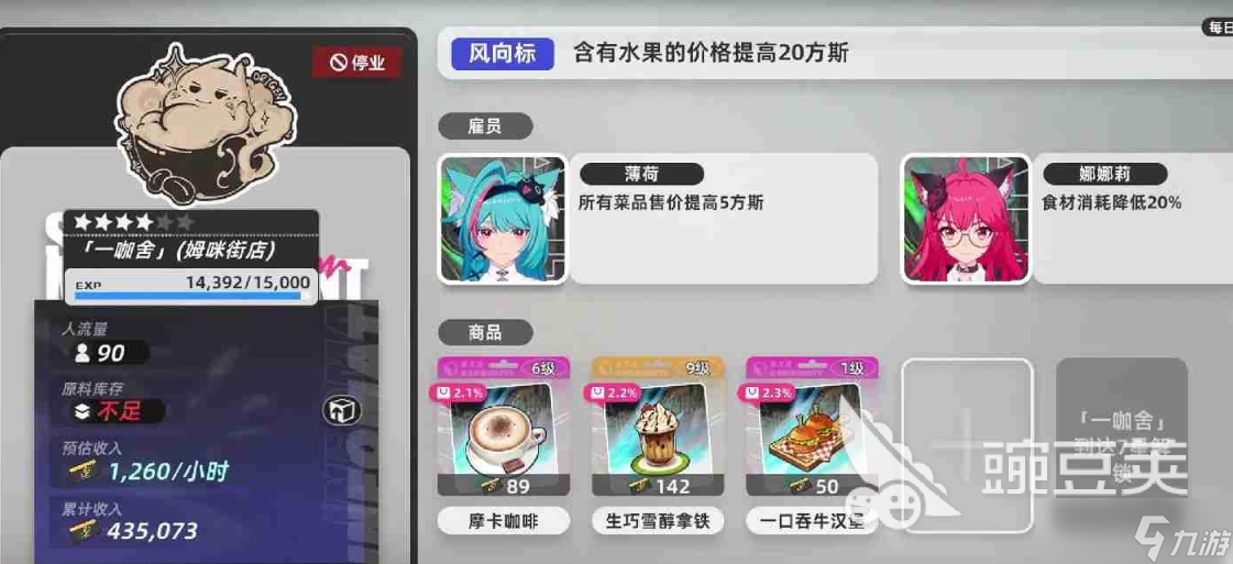 异环货币怎么获取 异环货币获取方法分享