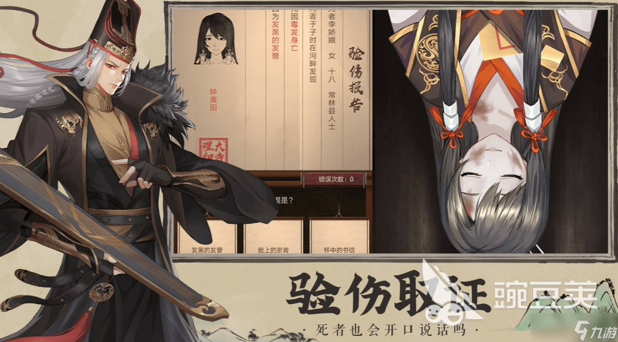 神都暗影下载链接是什么 神都暗影正版下载预约地址