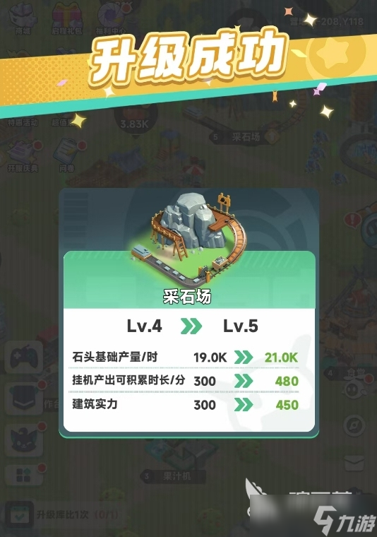 曙光重临双端互通吗 曙光重临多端互通机制介绍