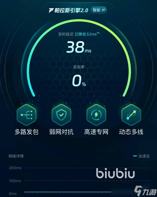 泰拉瑞亚加速器用哪个 泰拉瑞亚手游加速器下载地址分享