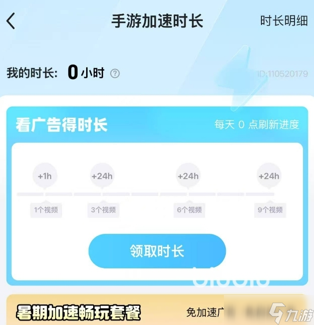 泰拉瑞亚加速器用哪个 泰拉瑞亚手游加速器下载地址分享