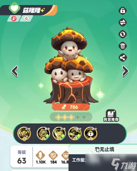 曙光重临岩队角色推荐 曙光重临岩队阵容分享