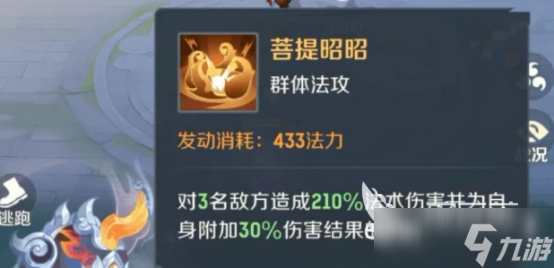靈獸大冒險超級神獸有哪些 靈獸大冒險超級神獸介紹