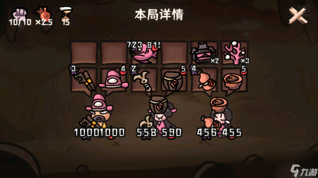 《西行亂斗》變臉吞噬流玩法詳解