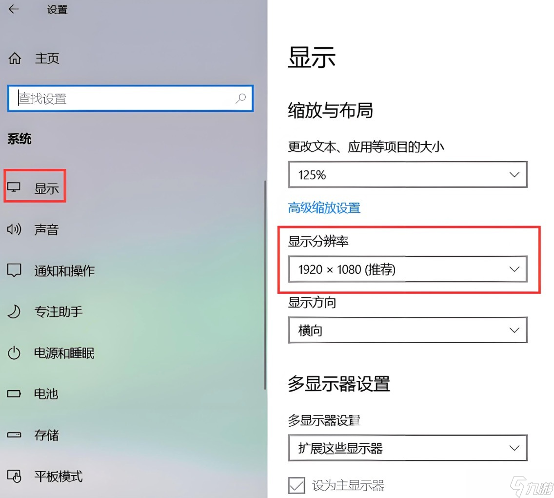 解限机卡顿怎么解决 解限机卡顿解决方式推荐