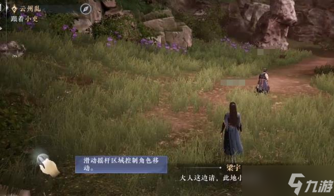 大奉打更人术士有什么技能 术士职业玩法介绍