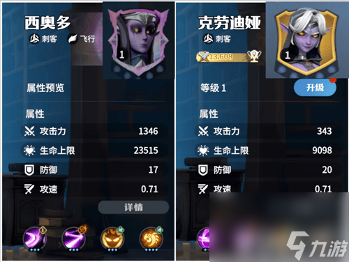 龙石战争托尔灵脉有什么推荐 英雄职业及基本属性介绍