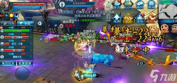 是否有途径可以清零诛仙手游技能加点