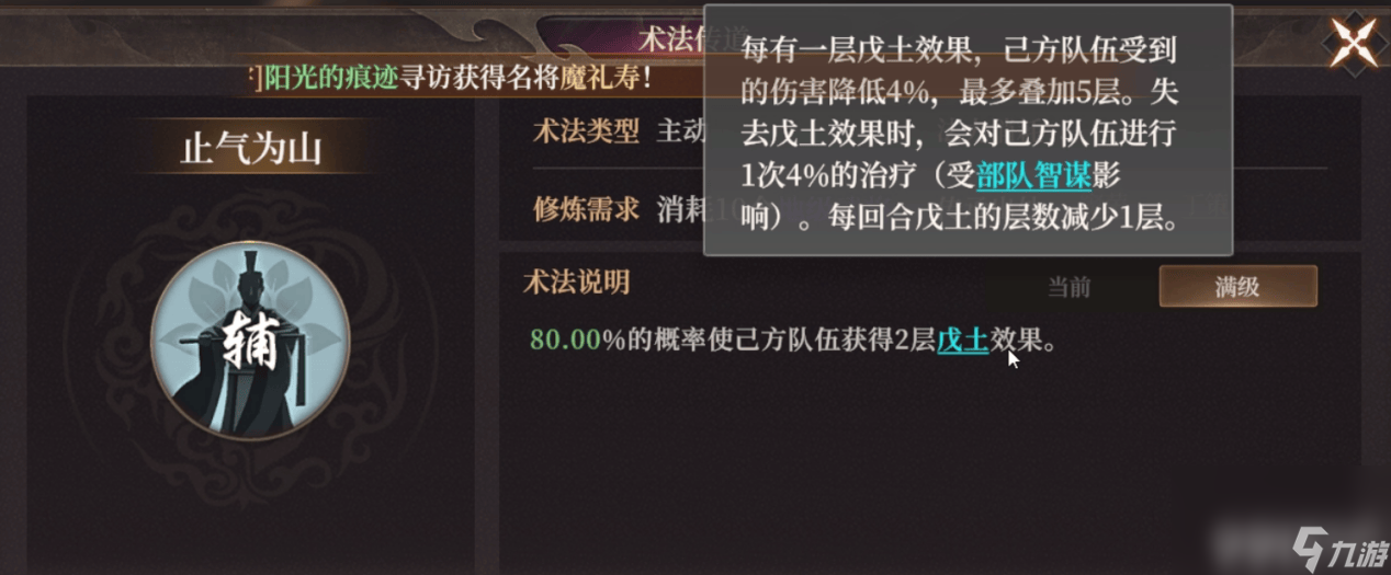 封神开天XP赛季致胜仙师卡包是怎样 武将评级和分析