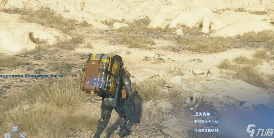 《死亡擱淺2》新手快速上手指南：操作與資源管理技巧