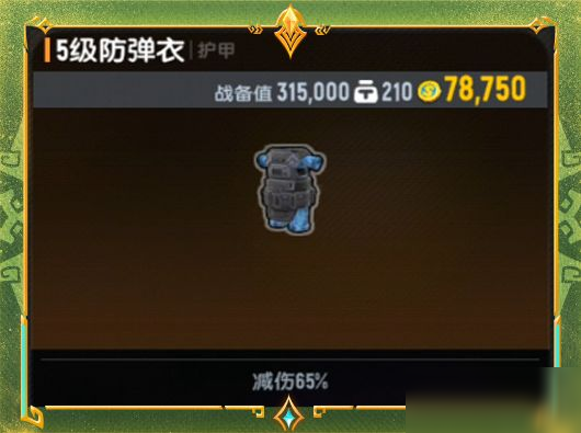 【活动】肠肠集结赢好礼，全新皮肤和6级枪械等你来获得！