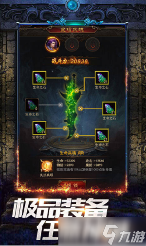 龍城爭霸測試下載 龍城爭霸測試時間資格