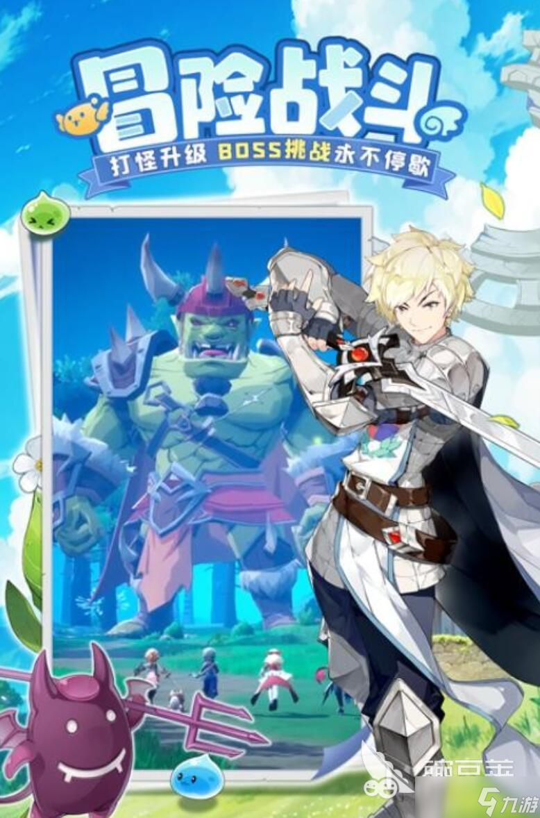 仙境傳說破曉是什么游戲 仙境傳說破曉游戲介紹