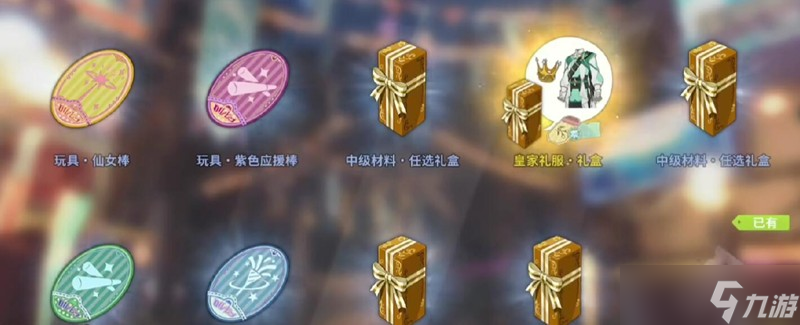 星痕共鸣扭蛋机制怎么玩 扭蛋玩法详细解析