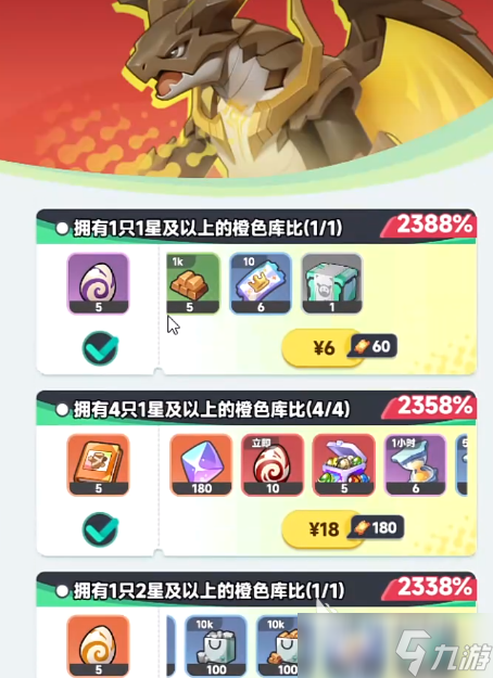曙光重臨鉆石怎么獲取 曙光重臨鉆石獲取方法