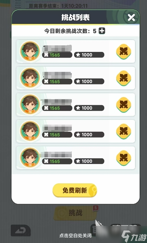 曙光重临竞技场玩法攻略 曙光重临竞技场怎么玩