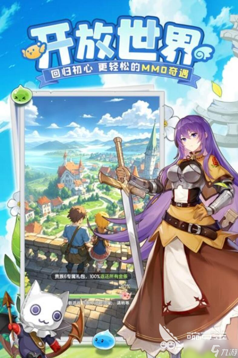 仙境傳說破曉是什么游戲 仙境傳說破曉游戲介紹