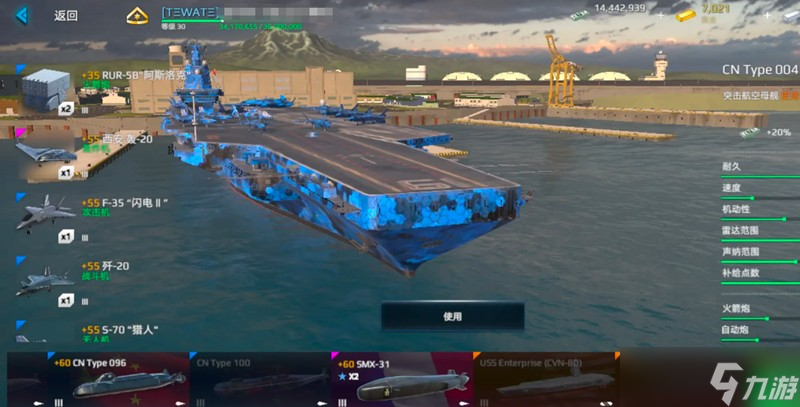 現代戰(zhàn)艦二級金條船怎么選 強力金條戰(zhàn)艦購買指南