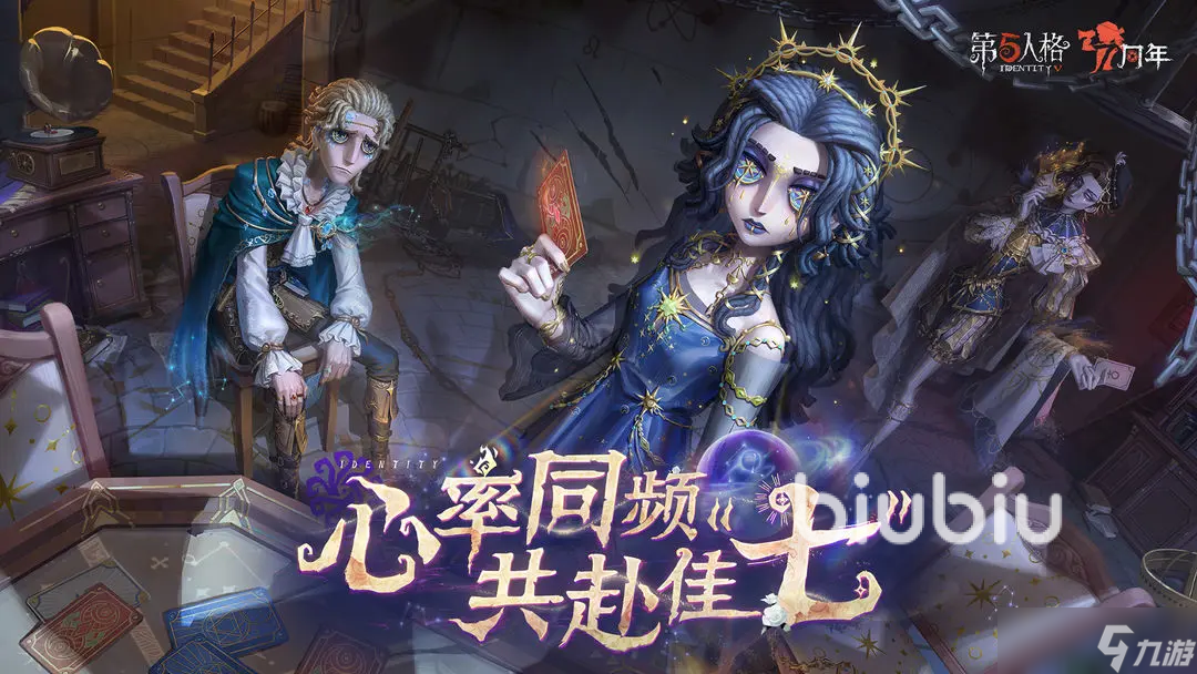 第五人格下載慢怎么辦 第五人格延遲解決方法分享