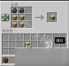 我的世界緩降之箭怎么合成