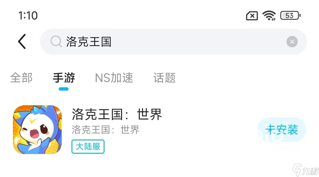 洛克王国加速器手机版怎么选 洛克王国加速器怎么开 