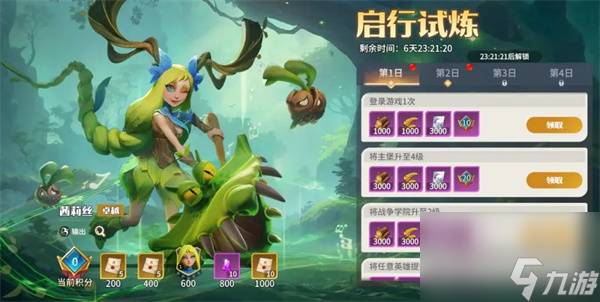 龍石戰(zhàn)爭茜莉絲技能屬性及搭配推薦
