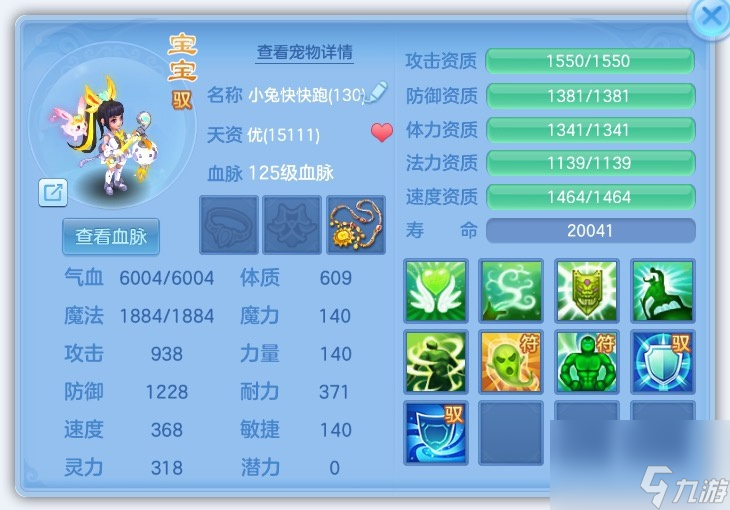 《幻唐志：逍遙外傳》新手起號全攻略：從零到百級成長指南