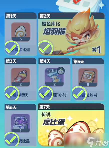 曙光重臨橙庫比哪個好 曙光重臨橙庫比推薦