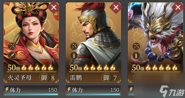 《封神：開天》百人戰(zhàn)攻略