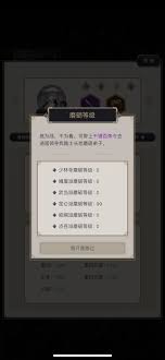 这就是江湖新人怎么玩转逍遥岭