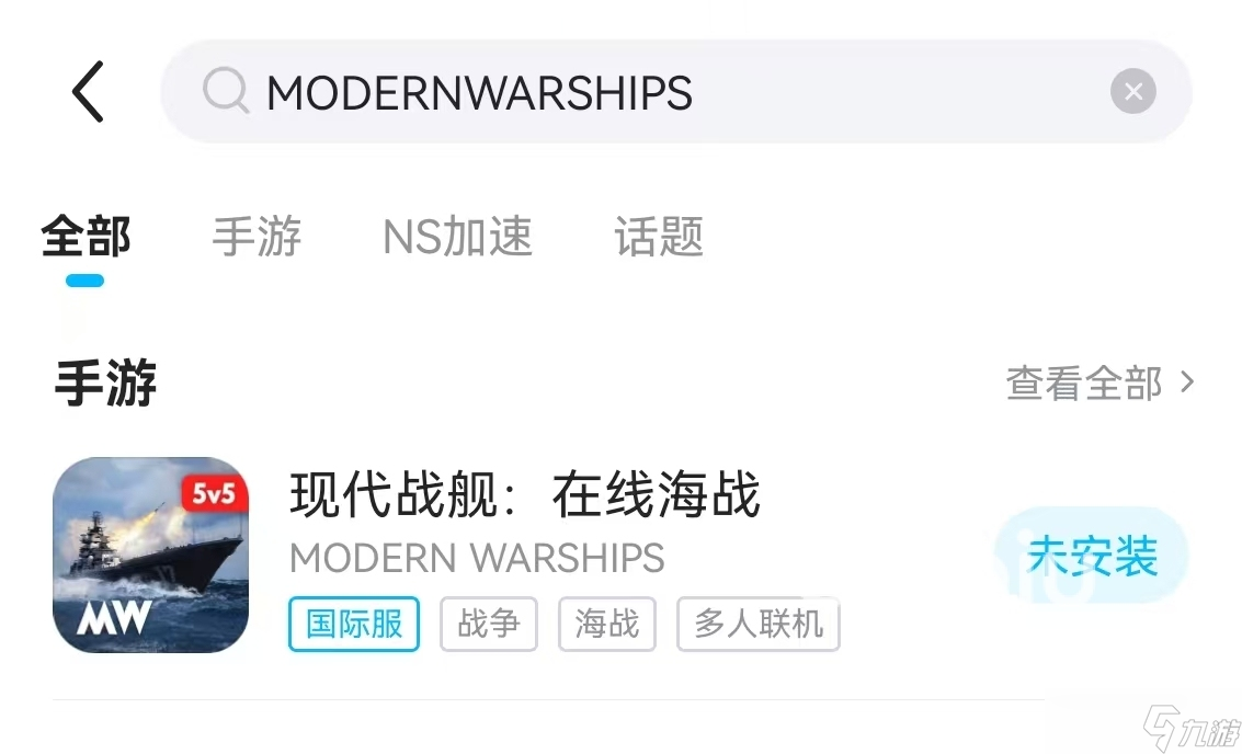 MODERNWARSHIPS闪退卡顿怎么解决 现代战舰加速器推荐