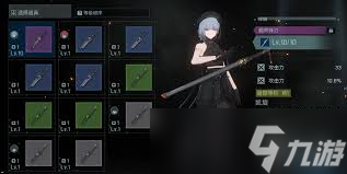鸣潮2.3新武器怎么样