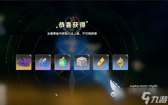 星痕共鸣姆克头目怎么打 星痕共鸣姆克头目打法指南