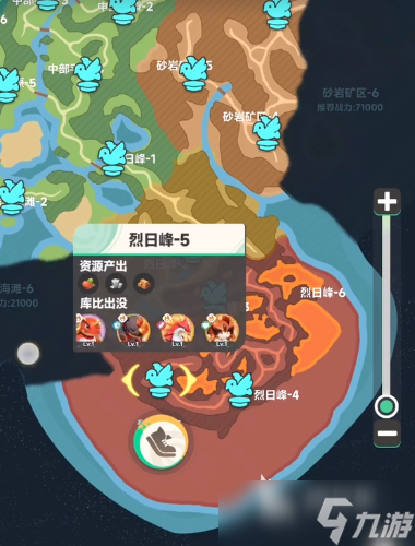 曙光重临红宠位置 曙光重临红宠在哪里