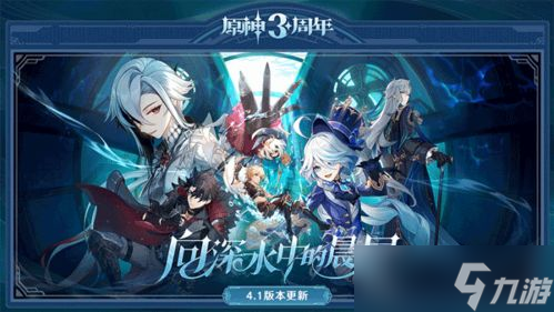原神角色的电脑游戏叫什么 带你秒懂“原神”幕后“战场” 