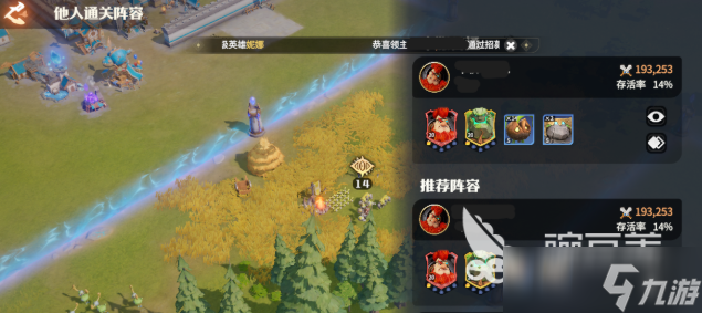 龙石战争开局玩法教程 龙石战争新手开荒怎么玩