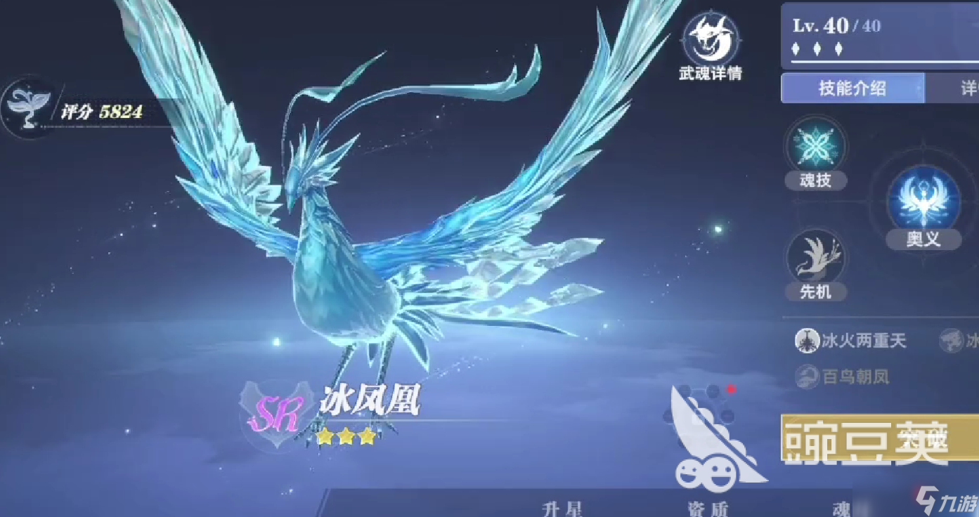 斗羅大陸獵魂世界武魂融合技怎么釋放 斗羅大陸獵魂世界武魂融合技釋放攻略