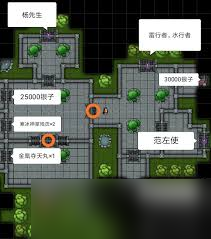 江湖风云录隐藏宝藏坐标在哪