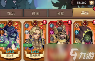 遠(yuǎn)征傳說劍圣怎么樣 遠(yuǎn)征傳說劍圣介紹