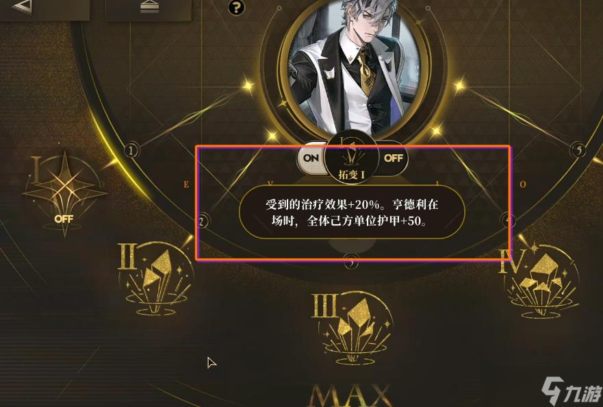 异象回声亨德利怎么培养