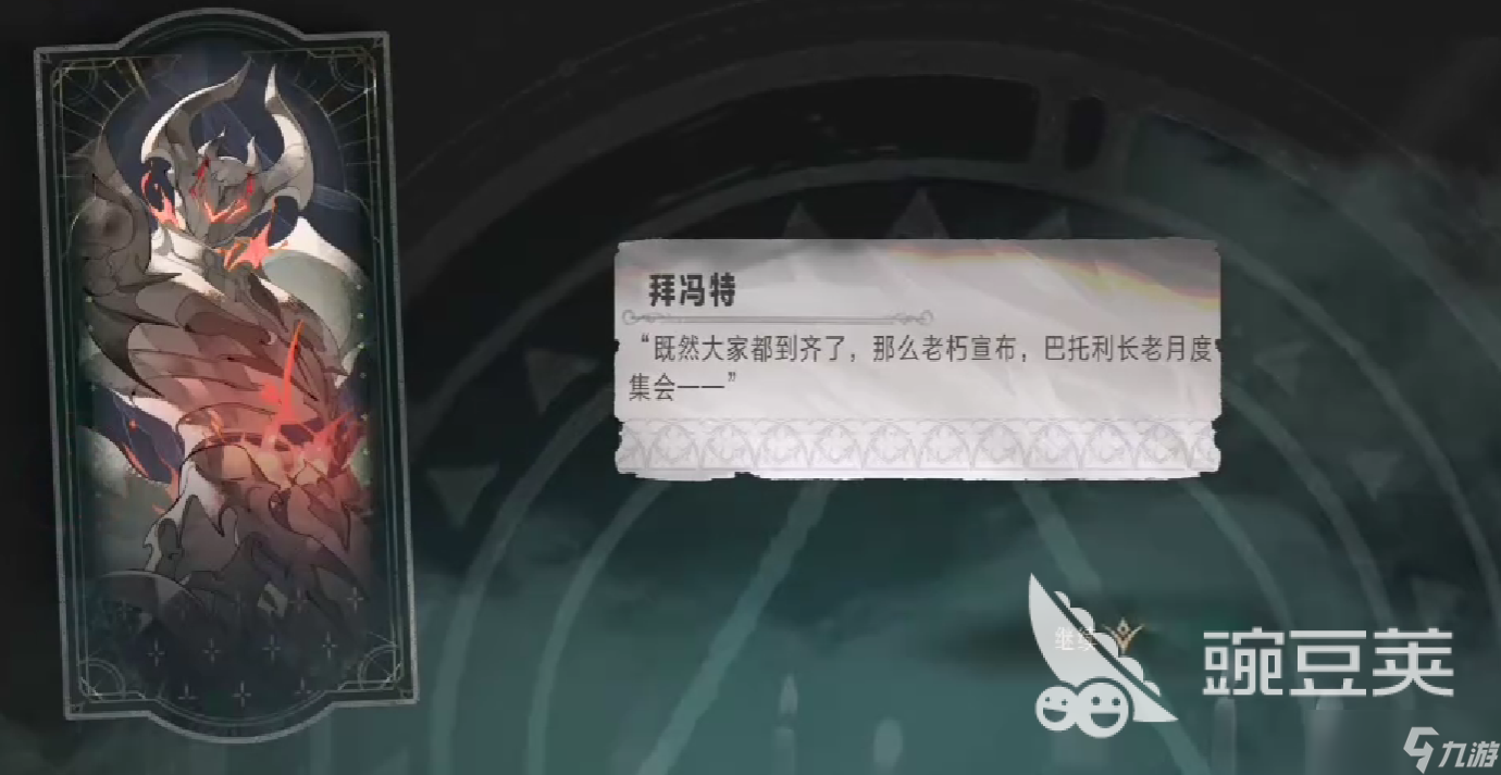 银与绯星月夜话怎么玩 银与绯星月夜话玩法攻略指南